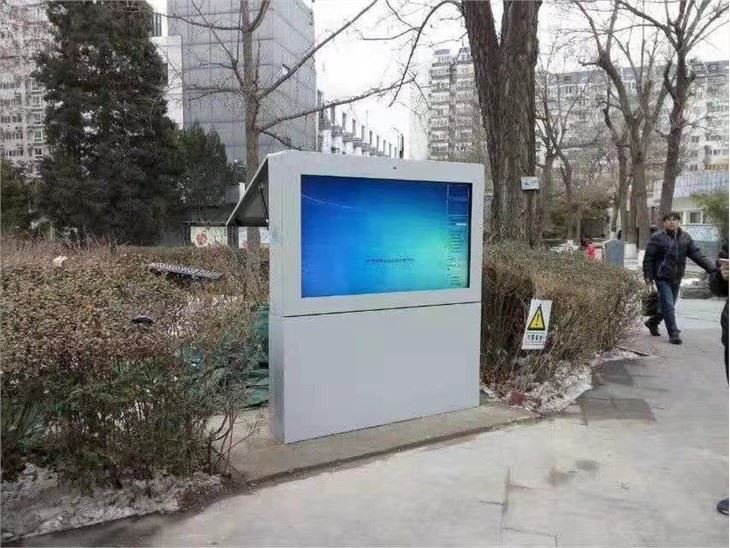 High Bright LCD Screen 75 Inch